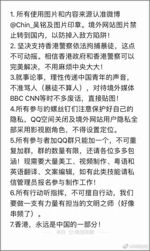 香港网友评论帝吧出征最新纪实：战绩辉煌 震惊世界！