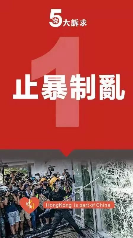 香港网友评论帝吧出征最新纪实：战绩辉煌 震惊世界！