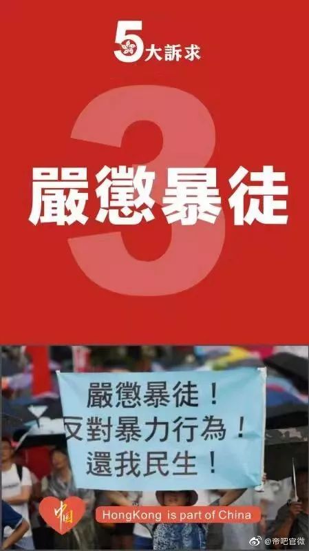 香港网友评论帝吧出征最新纪实：战绩辉煌 震惊世界！