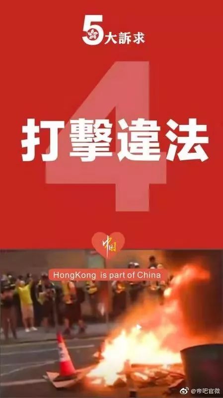 香港网友评论帝吧出征最新纪实：战绩辉煌 震惊世界！