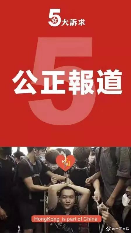 香港网友评论帝吧出征最新纪实：战绩辉煌 震惊世界！