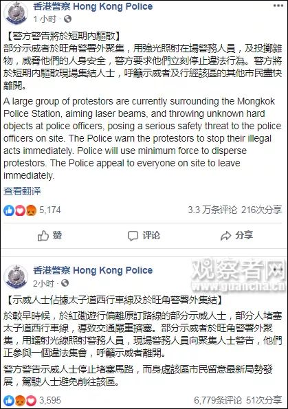 香港网友评论帝吧出征最新纪实：战绩辉煌 震惊世界！