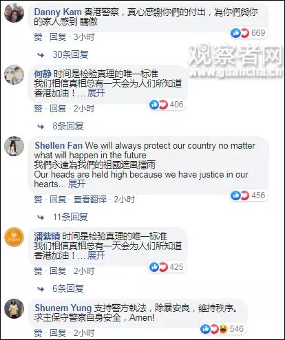 香港网友评论帝吧出征最新纪实：战绩辉煌 震惊世界！