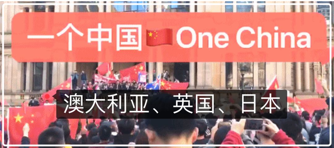 全球华人爱国红色运动继续蔓延让港独毫无立身之地！