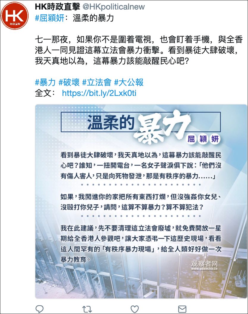 美国插手香港暴乱舆论战指使脸书推特封锁1000个大陆“爱国护港”账号