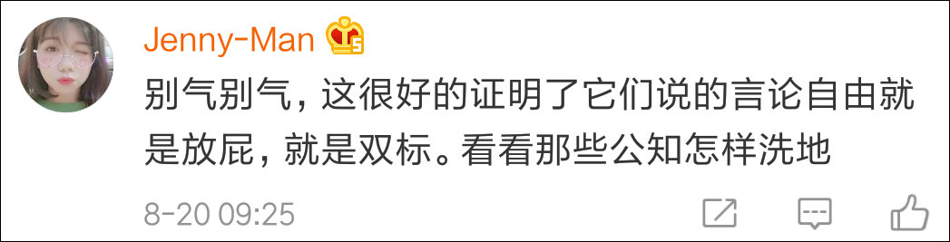 美国插手香港暴乱舆论战指使脸书推特封锁1000个大陆“爱国护港”账号