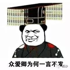 美国给华为90天临时许可是故意延长三个月太可恶了！