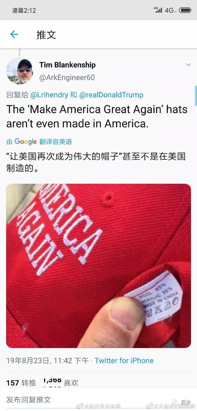 中国干涉美国大选吗？看这些貌似实锤的旗帜与标语实在让人哭笑不得！