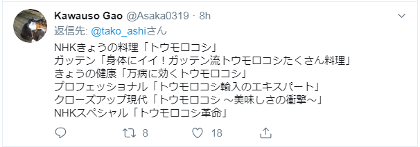 美国玉米用来做什么？那可是特朗普搞外交的“核武”，看日本人就认购了200亿！