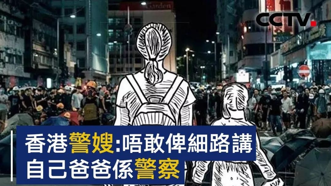 寒心！这些孩子害怕开学，只因爸爸是香港警察！