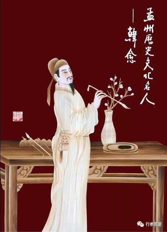 李长新丨土地岭上韩公祠