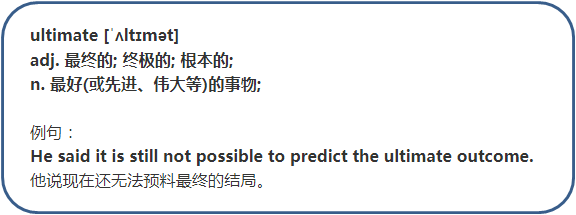 中国UFC首位冠军视频瞬间走红实在太“燃”了！