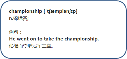 中国UFC首位冠军视频瞬间走红实在太“燃”了！