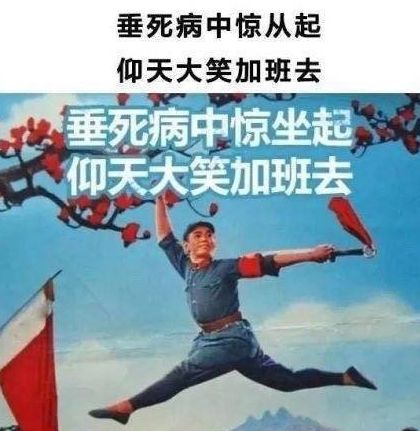 为什么海尔员工午休被开能掀起如此巨大的舆论漩涡！