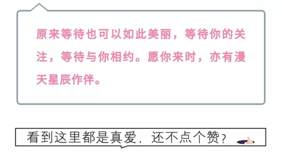 为什么黄海波表白妻子曲栅栅这个梗实在需要解剖一下！