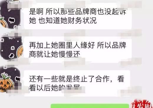 范冰冰被曝欠6亿被人追债严重缺钱难怪一直没结婚！