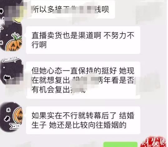 范冰冰被曝欠6亿被人追债严重缺钱难怪一直没结婚！