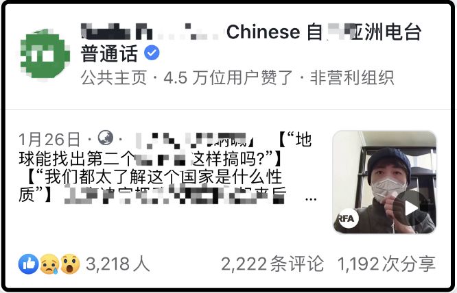 国外怎么看待武汉新型肺炎竟然一齐上阵引渡“仇华”情绪！