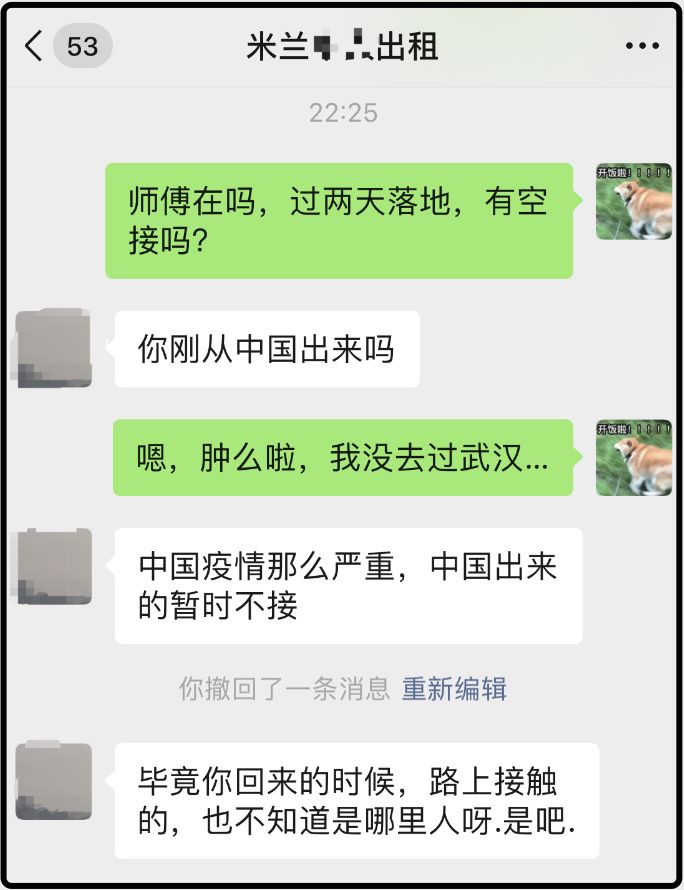 国外怎么看待武汉新型肺炎竟然一齐上阵引渡“仇华”情绪！