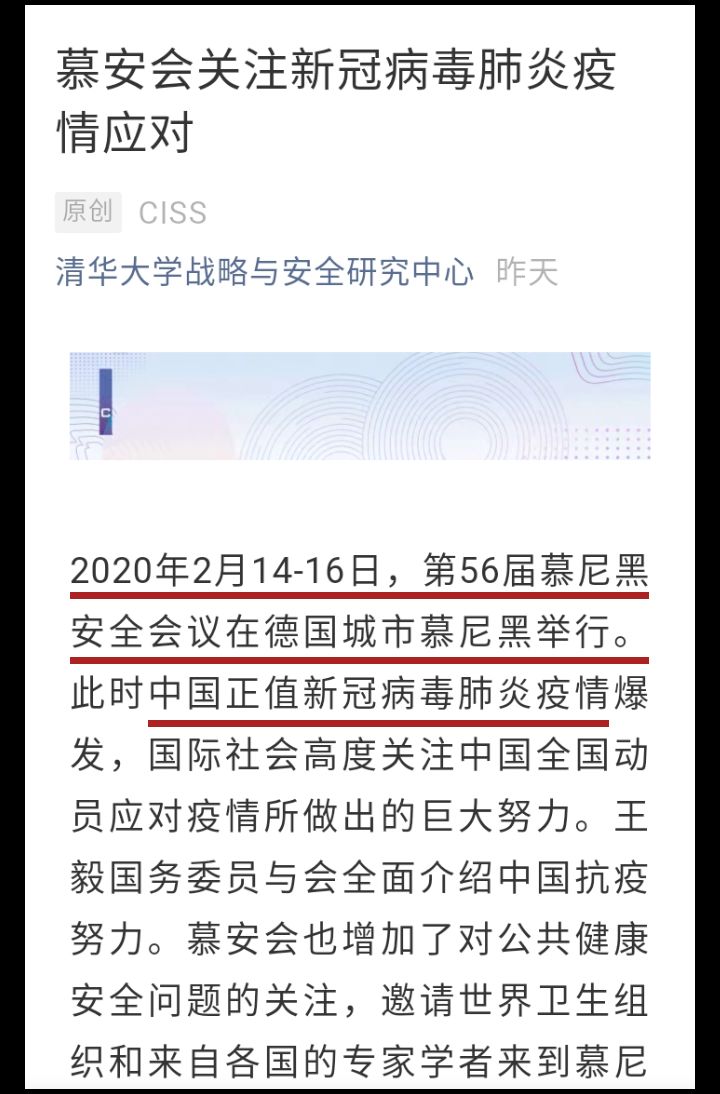 高福疾控中心下课可能么大家都在等他破解病毒密码呢