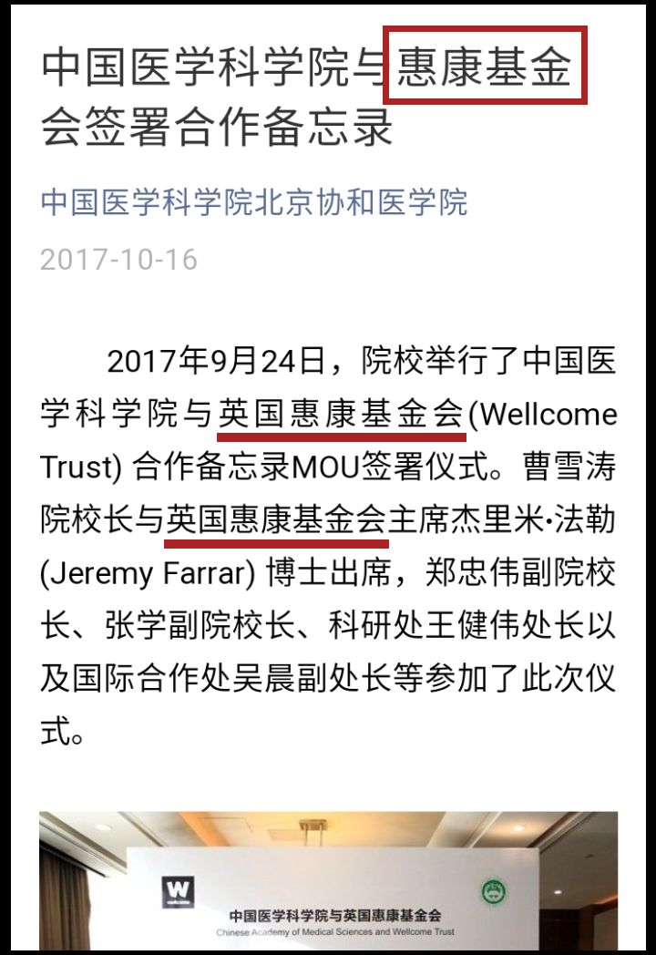 高福疾控中心下课可能么大家都在等他破解病毒密码呢