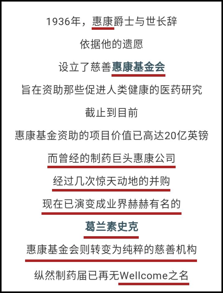 高福疾控中心下课可能么大家都在等他破解病毒密码呢