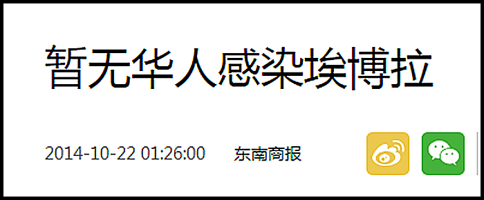 高福疾控中心下课可能么大家都在等他破解病毒密码呢