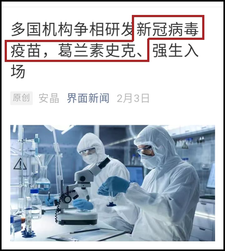 高福疾控中心下课可能么大家都在等他破解病毒密码呢