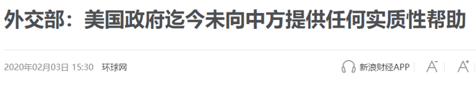 吊销《华尔街日报》记者证证明辱人者人恒辱之是对的