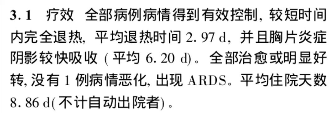 非典时钟南山的功过之他自称得此病后回家自我治疗好了！