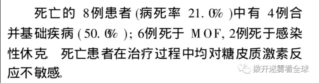 非典时钟南山的功过之他自称得此病后回家自我治疗好了！