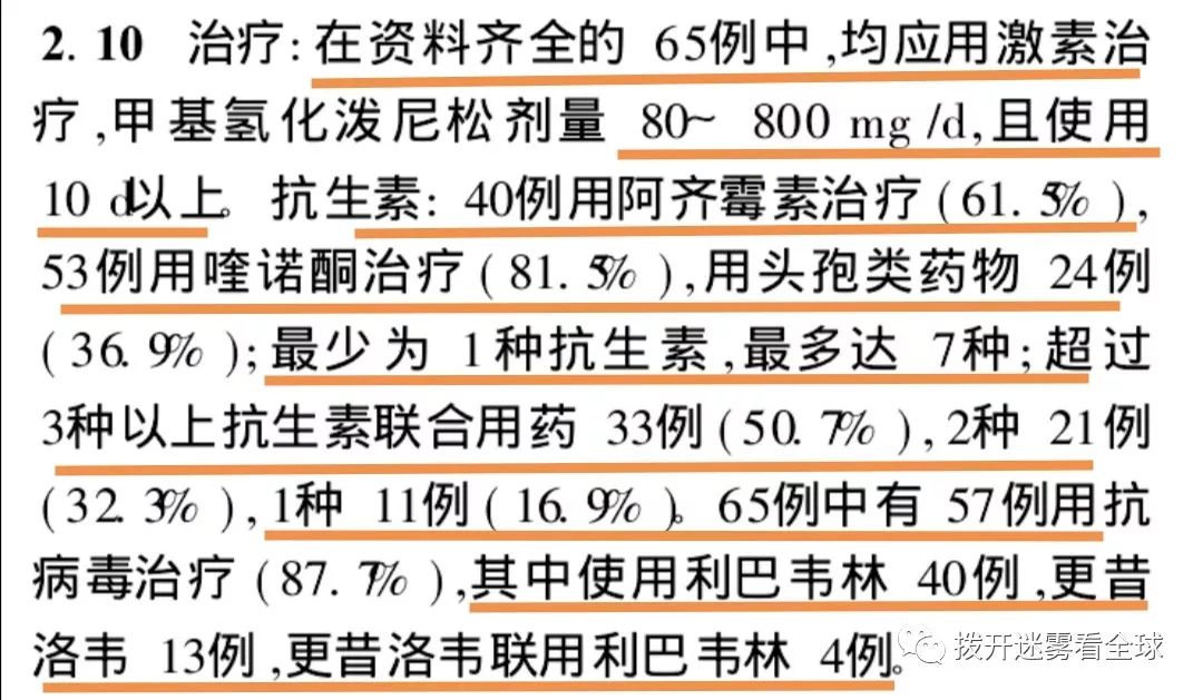 非典时钟南山的功过之他自称得此病后回家自我治疗好了！