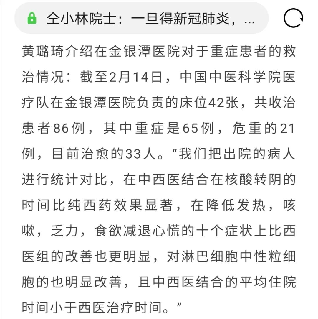 磷酸氯喹治疗新肺炎实验后被推荐但有急性致死风险！