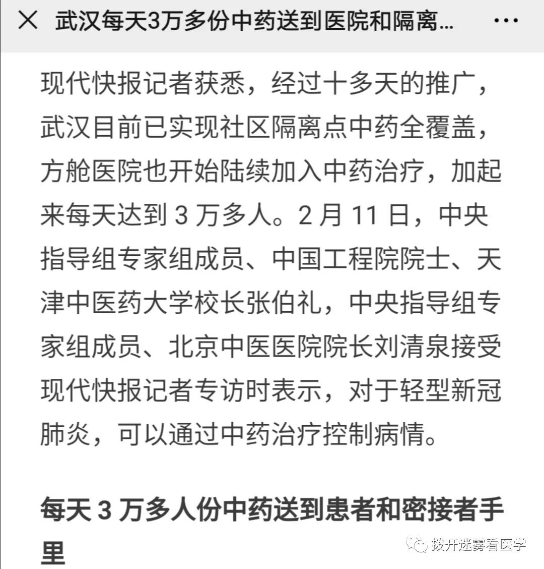 磷酸氯喹治疗新肺炎实验后被推荐但有急性致死风险！