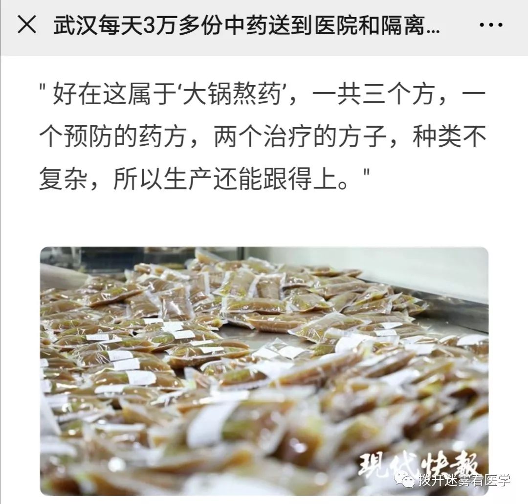 磷酸氯喹治疗新肺炎实验后被推荐但有急性致死风险！