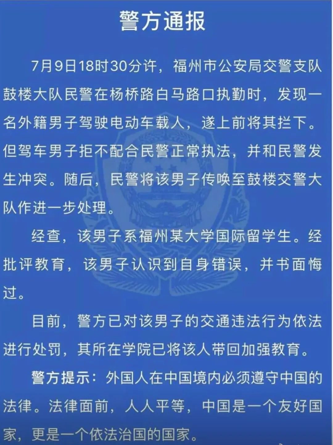 在华外国人居留竟然这么多他们不辞千里来中国的动机是什么