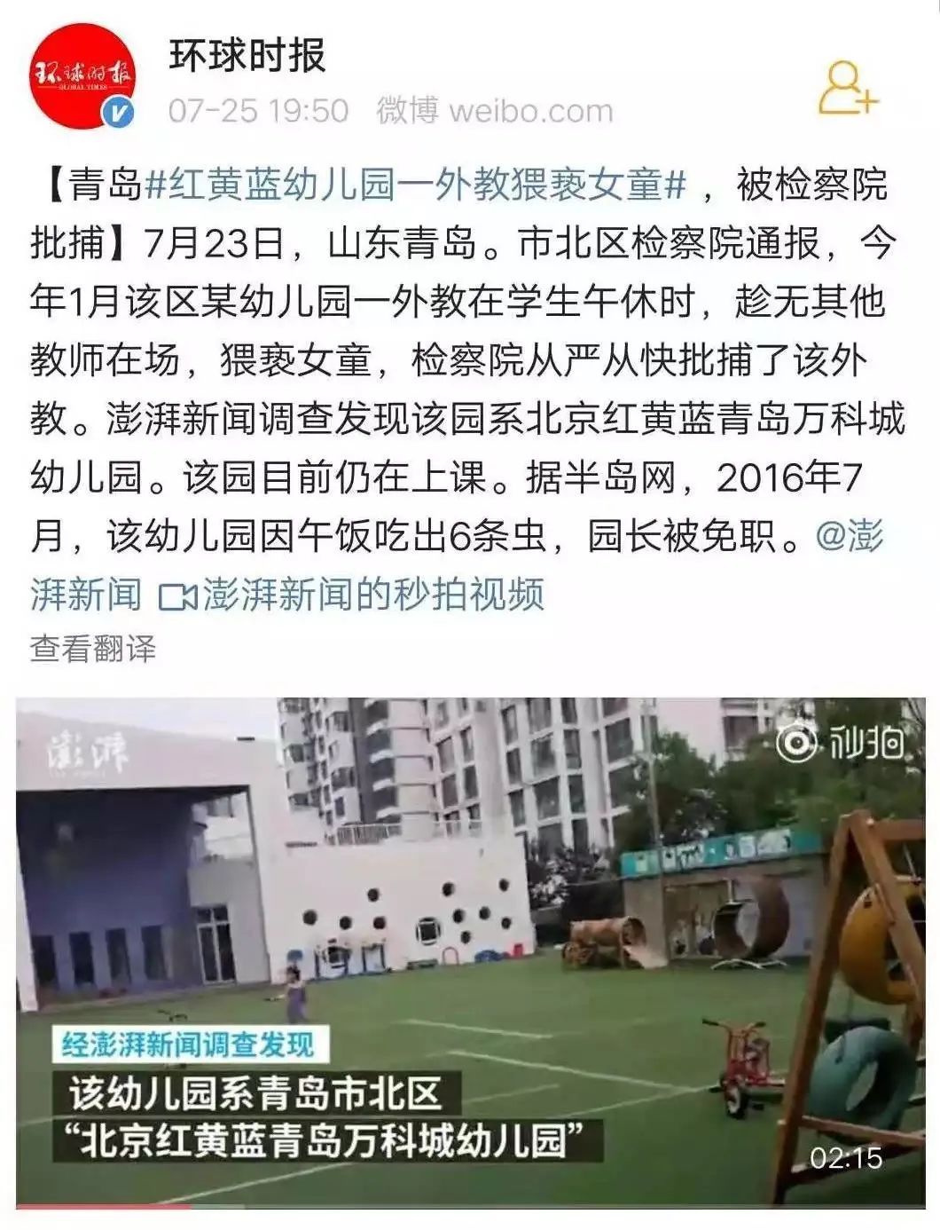 在华外国人居留竟然这么多他们不辞千里来中国的动机是什么