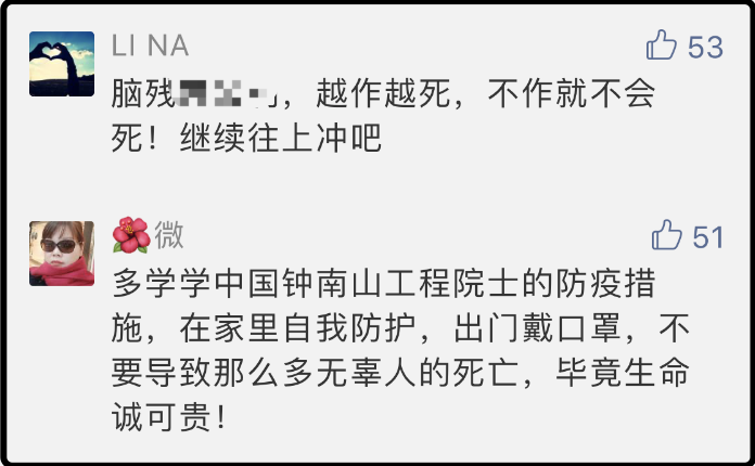 境外疫情数据实在吓人巨量老外正在赶往中国的路上！