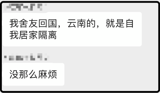 境外疫情数据实在吓人巨量老外正在赶往中国的路上！