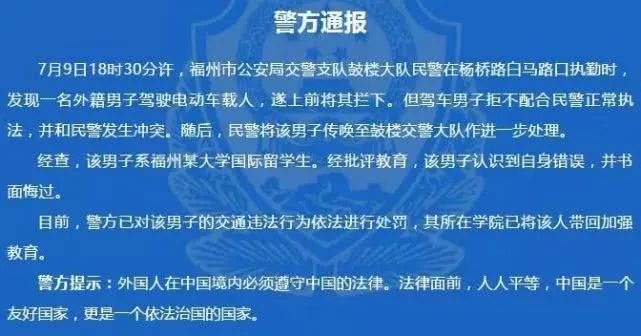 外国人永居条例评论竟然如此热烈且偏执让人觉得很蹊跷！