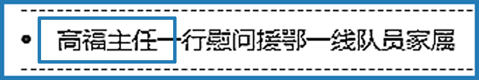 高福疾控中心说不会人传人竟还敢来慰问抗疫队员家属！