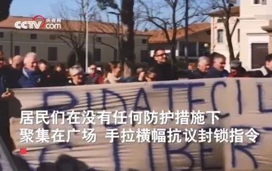 意大利封闭全国引发骚乱之前拼命黑中国的西方媒体不批一下吗？