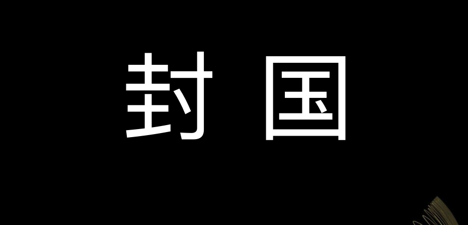 意大利封闭全国疫情失控致暴乱蔓延民众网上哭诉“人间炼狱”