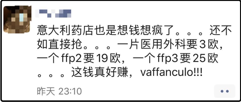 意大利封闭全国疫情失控致暴乱蔓延民众网上哭诉“人间炼狱”