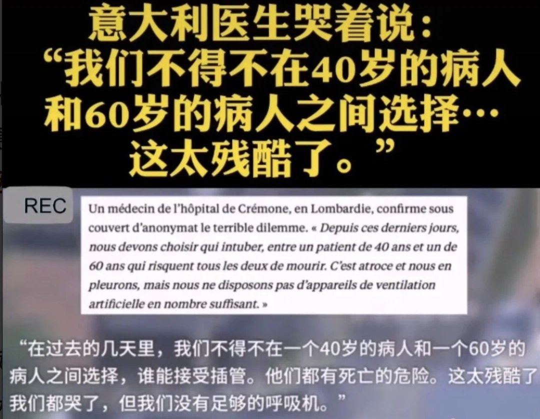 2020全球世界各地疫情爆发西方国家互撕意大利孤立无援等死！