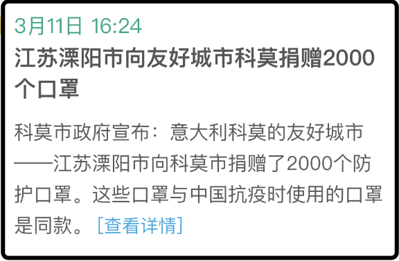 2020全球世界各地疫情爆发西方国家互撕意大利孤立无援等死！