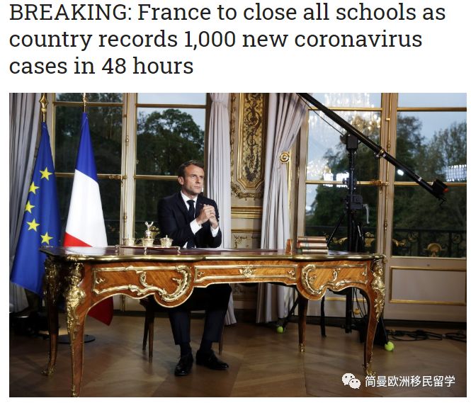 法国关闭所有学校接下来可能就要出动军队的节奏！