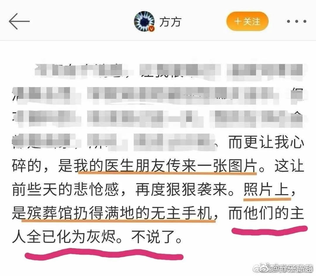 替湖北前作协主席方方跑腿的“肖警官”是谁？