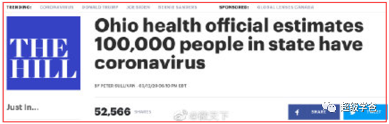 所有人都在等美股崩盘特朗普却心生阴计赖起“中国病毒”！