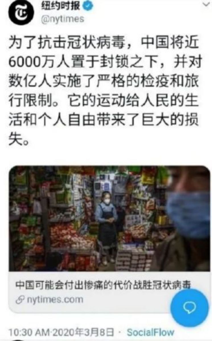 英国官方承认群体免疫要草菅人命中国双标党再怎么舔也没用